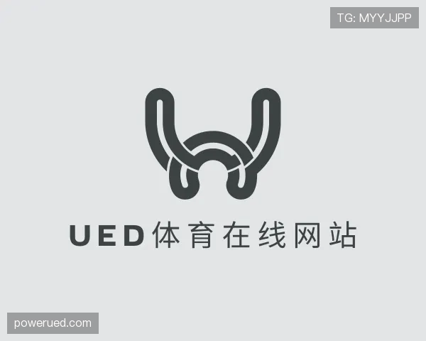 了解UED体育